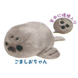 Howa howa Azarashi-Chan Plush Toy [2.Gomashio-chan]