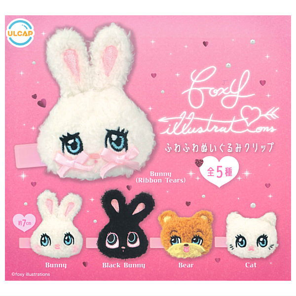 foxy illustrations Fuwafuwa Plush Toy Clip [All 5 type set(Full Complete)]