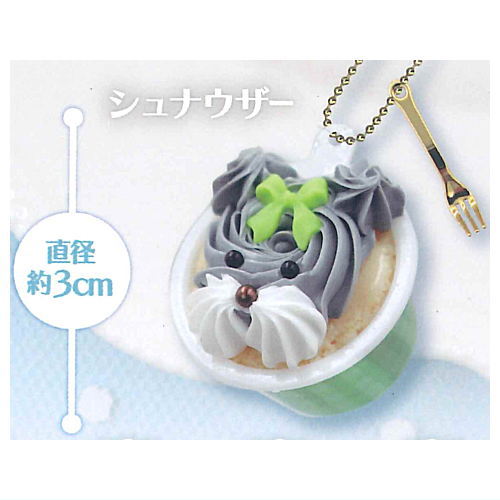 ultra umai sweets Whip fairy cake Animals [2.Schnauzer]