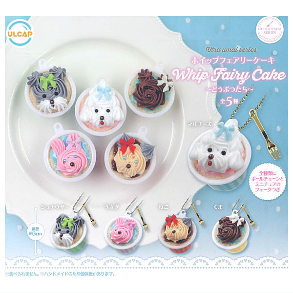 ultra umai sweets Whip fairy cake Animals [All 5 type set(Full Complete)]