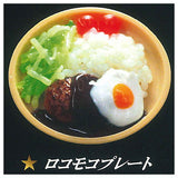 ultra umai series Juicy Hamburger [4.Loco Moco Plate]