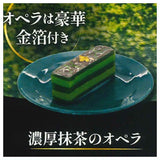 ultra umai series cafe sweets Matcha Selection [1.Rich Matcha Opera]