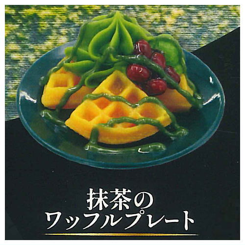 ultra umai series cafe sweets Matcha Selection [3.Matcha Waffle Plate]