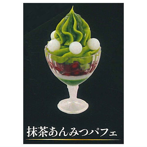 ultra umai series cafe sweets Matcha Selection [4.Matcha Anmitsu Parfait]