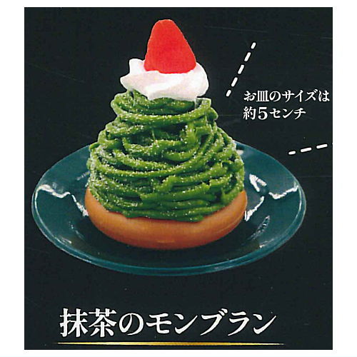 ultra umai series cafe sweets Matcha Selection [5.Matcha Mont Blanc]