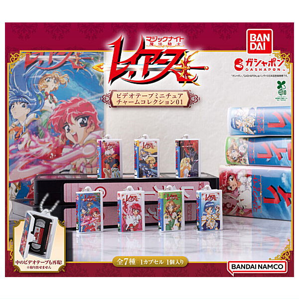 Magic Knight Rayearth Video Tape Miniature Charm Collection 01 [All 7 type set(Full Complete)]