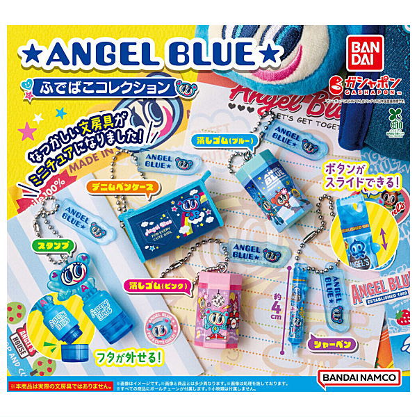 ANGEL BLUE Pencil Case Collection [All 5 type set(Full Complete)]