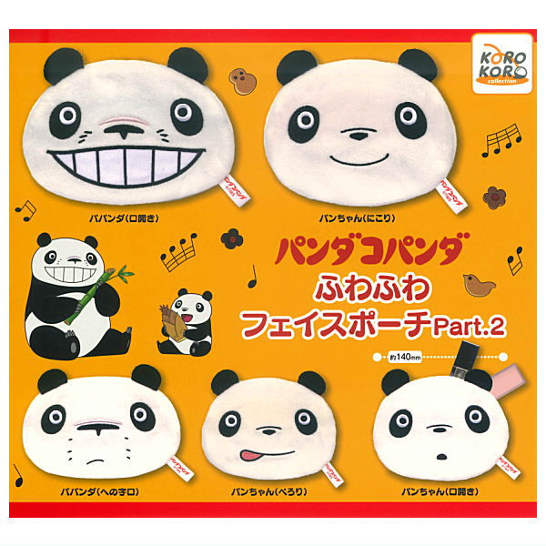 Panda Kopanda fuwafuwa face pouch Part.2 [All 5 type set(Full Complete)]