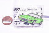 MAZDA Metal Keychain RX-7 Series [1.SA22C]