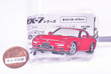 MAZDA Metal Keychain RX-7 Series [3.FD3S Infini (1st-3rd Generation)]