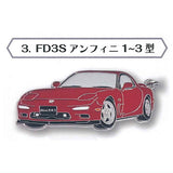 MAZDA Metal Keychain RX-7 Series [3.FD3S Infini (1st-3rd Generation)]