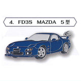 MAZDA Metal Keychain RX-7 Series [4.FD3S Mazda (5th Generation)]