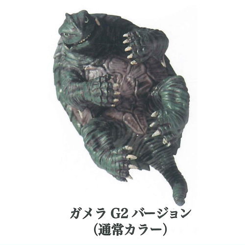 Dakitsuki Gamera 2 Attack of Legion [1.Gamera G2 Version (Standard Color)]