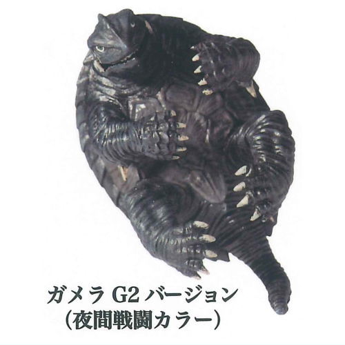 Dakitsuki Gamera 2 Attack of Legion [2.Gamera G2 Version (Night Combat Color)]