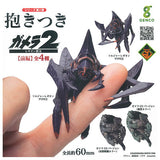 Dakitsuki Gamera 2 Attack of Legion [All 4 type set(Full Complete)]