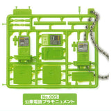 Pla Monument Miniature Keychain [4.No. 005 Public Telephone Pla Monument]