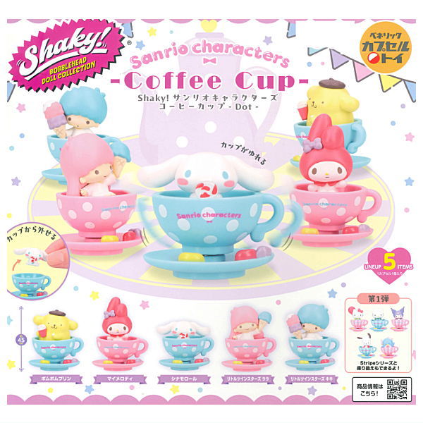 Shaky! Sanrio Characters Coffee Cup Dot [All 5 type set(Full Complete)]