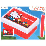 Sanrio Characters Mini Lunch BOX Keychain [1.Hello Kitty]