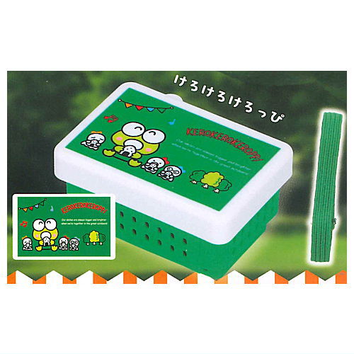 Sanrio Characters Mini Lunch BOX Keychain [4.Kero Kero Keroppi]
