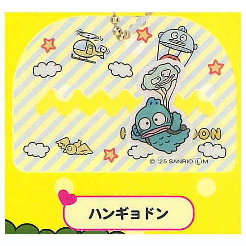 Sanrio Characters Katakata Osanpo Charm [7.Hangyodon]