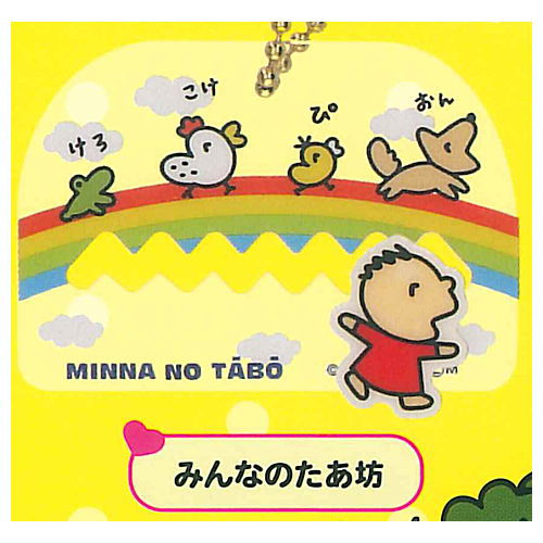 Sanrio Characters Katakata Osanpo Charm [8.Minna no Tabo]