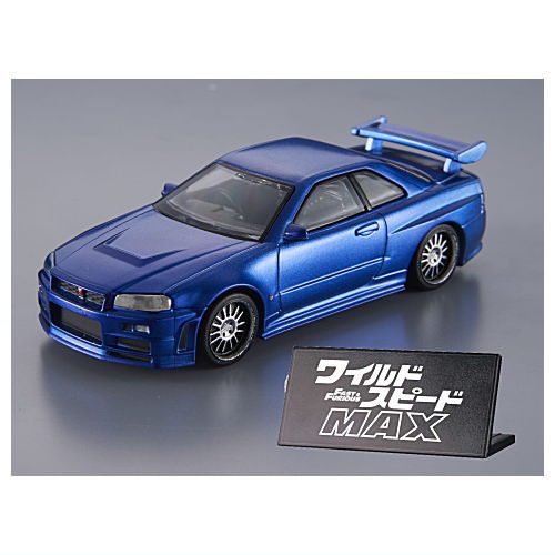 Hobby Gacha Fast & Furious MAX/MEGAMAX [1.Nissan SKYLINE GT-R (+ Movie Logo Parts)]
