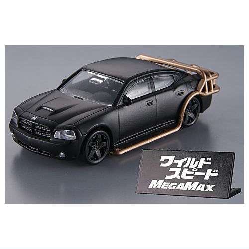 Hobby Gacha Fast & Furious MAX/MEGAMAX [3.Dodge Charger SRT-8 (+ Movie Logo Parts)]