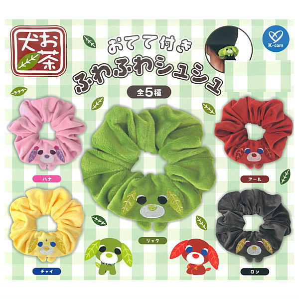 Ochaken Otetetsuki Fuwafuwa Chouchou [All 5 type set(Full Complete)]