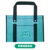 Haikyu!! School Bag Eco Bag [2.Aoba Johsai High]