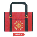 Haikyu!! School Bag Eco Bag [3.Nekoma High]