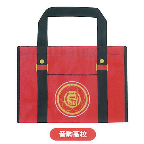 Haikyu!! School Bag Eco Bag [3.Nekoma High]