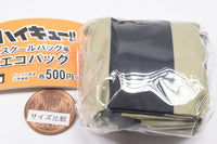Haikyu!! School Bag Eco Bag [4.Fukur?dani Academy]
