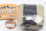 Haikyu!! School Bag Eco Bag [4.Fukur?dani Academy]