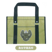 Haikyu!! School Bag Eco Bag [4.Fukur?dani Academy]
