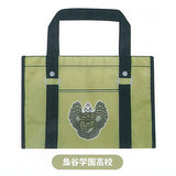 Haikyu!! School Bag Eco Bag [4.Fukur?dani Academy]