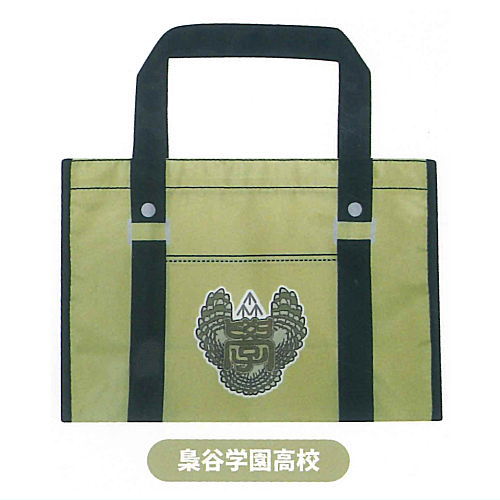 Haikyu!! School Bag Eco Bag [4.Fukur?dani Academy]