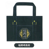 Haikyu!! School Bag Eco Bag [5.Inarizaki High]
