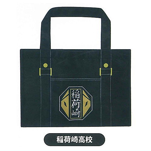 Haikyu!! School Bag Eco Bag [5.Inarizaki High]