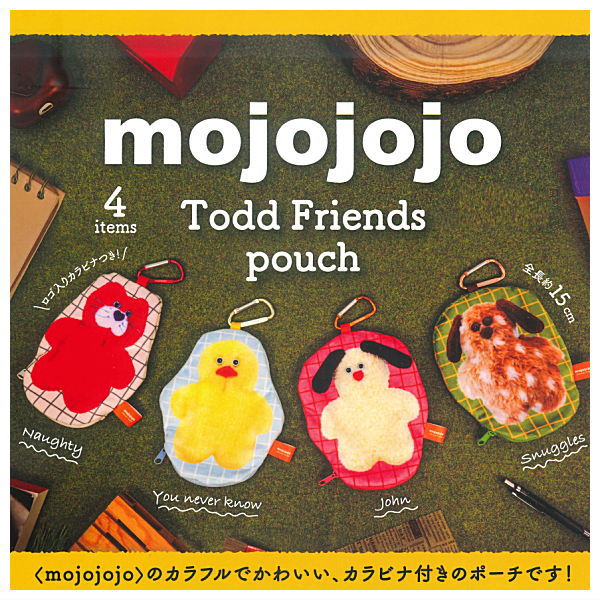 mojojojo Todd Friends pouch [All 4 type set(Full Complete)]