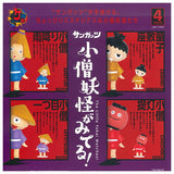 The Little Yokai Watchers! [All 4 type set(Full Complete)]