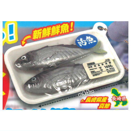 Punyupunyu! film-tsuki! Tray fresh food mascot Gotochi umaimon fair [1.Nagasaki Maaji]