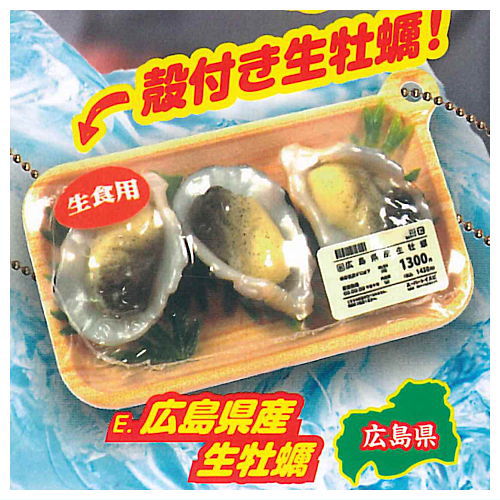 Punyupunyu! film-tsuki! Tray fresh food mascot Gotochi umaimon fair [5.Hiroshima Kaki]