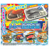 Punyupunyu! film-tsuki! Tray fresh food mascot Gotochi umaimon fair [All 5 type set(Full Complete)]