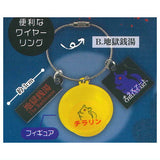 Chilla's Art Item Charm Mascot [2.The Bathhouse]