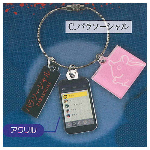 Chilla's Art Item Charm Mascot [3.Parasocial]