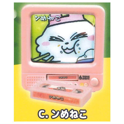 Nmeneko TV Mascot Vol. 1 [3.Nmeneko]