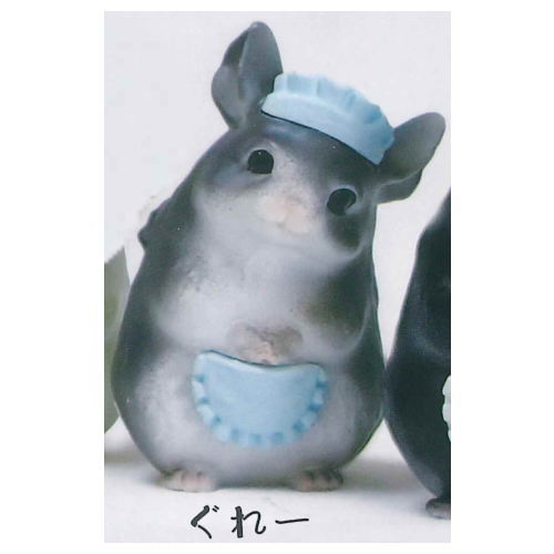 Chillasshaimase [2.Grey]