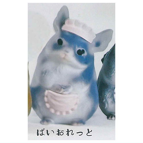 Chillasshaimase [6.Violet]