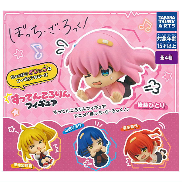 Suttenkororin Figure Anime Bocchi the Rock! [All 4 type set(Full Complete)]