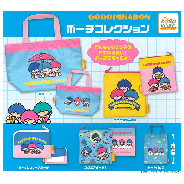 Goropikadon Pouch Collection [All 5 type set(Full Complete)]